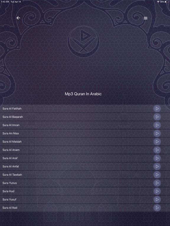 Screenshot #6 pour Mp3-Quran