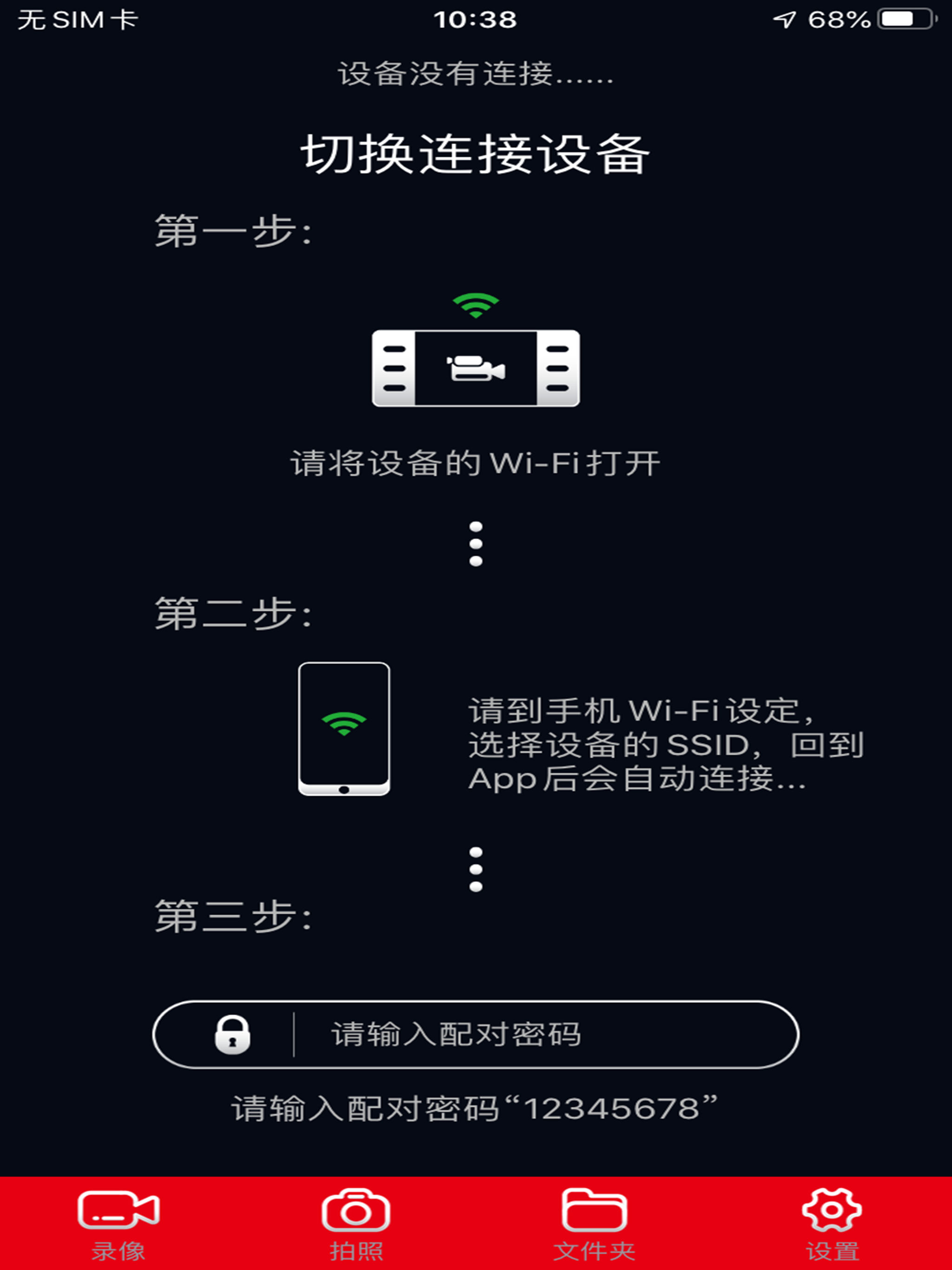 BFDVR