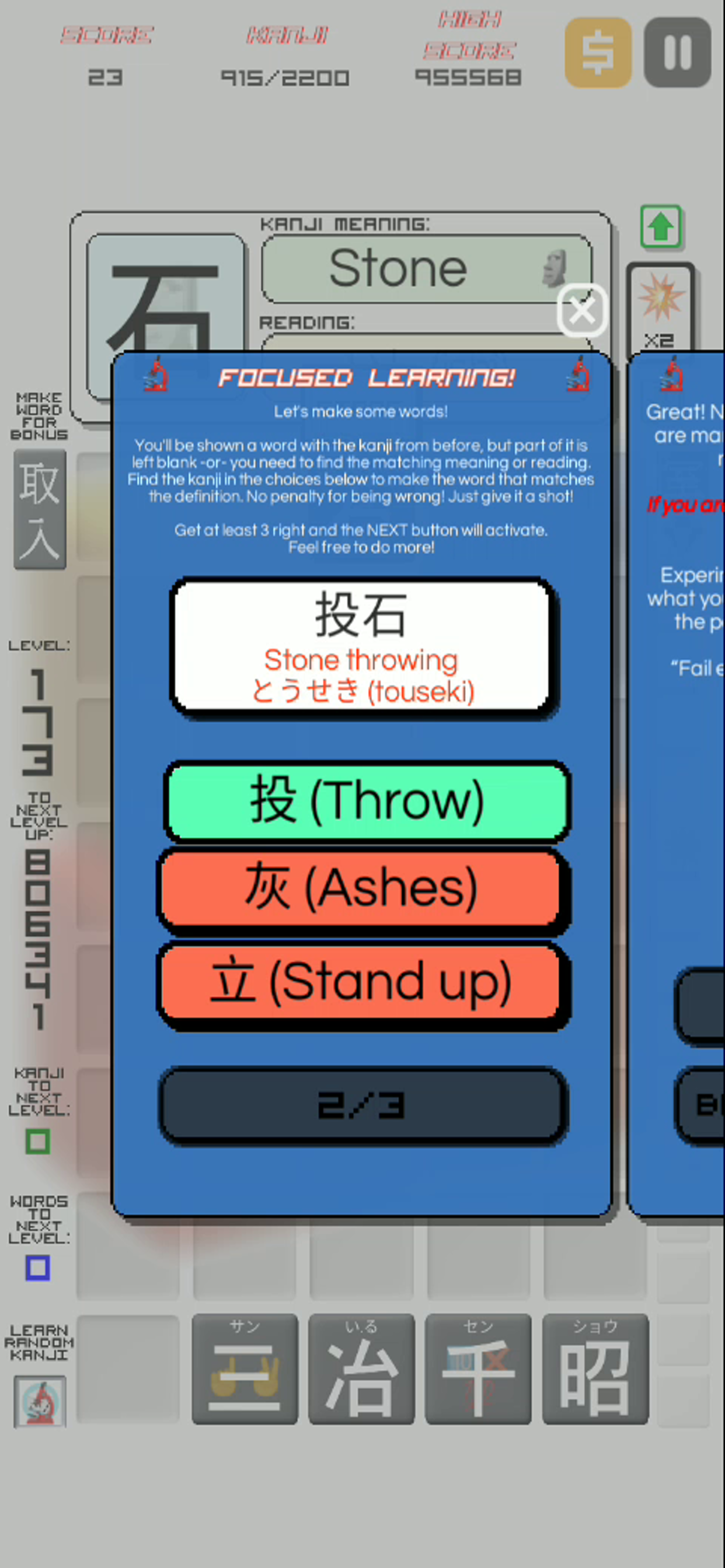 Kanji Drop