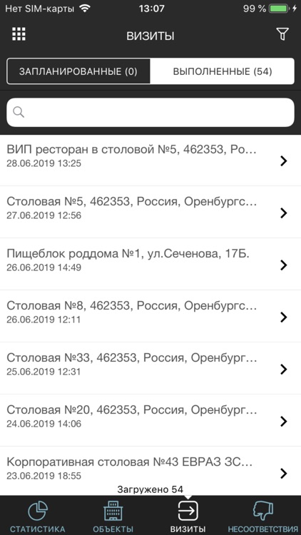 СКК screenshot-3
