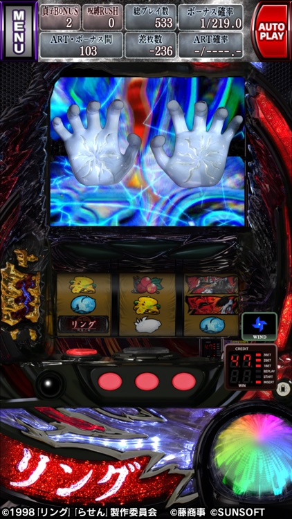 パチスロ　リング　終焉ノ刻 screenshot-3