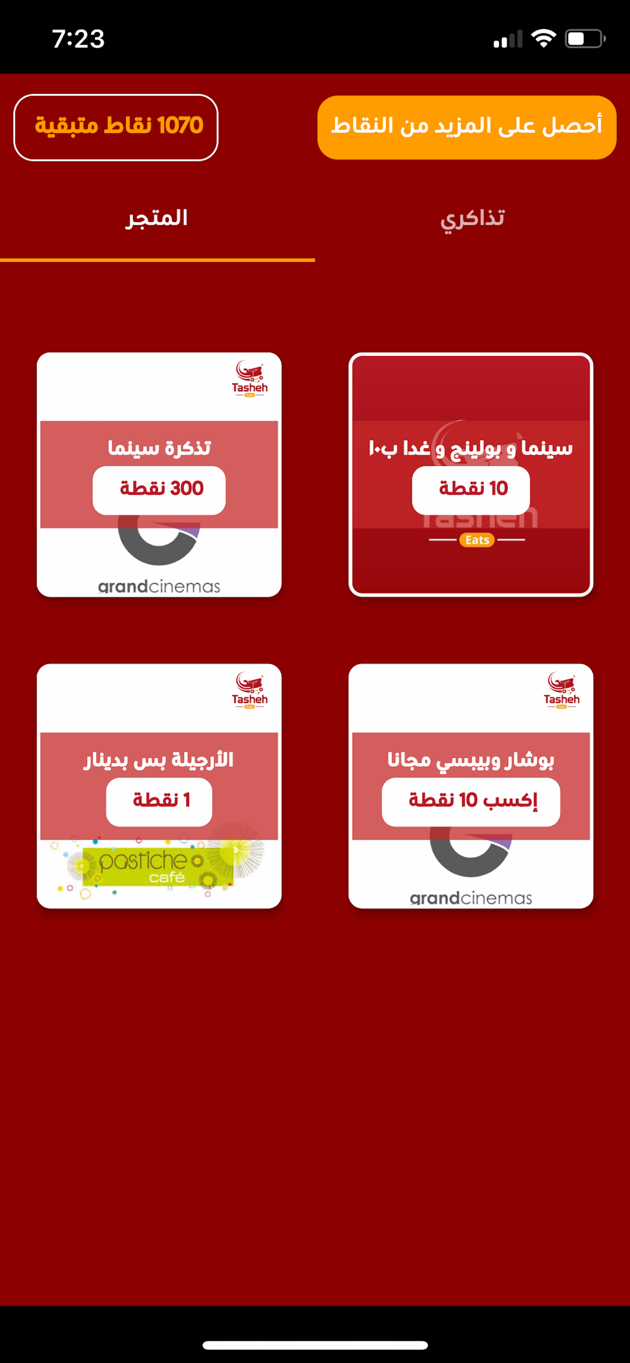 Tasheh Eats: Events & Discount screenshot 3