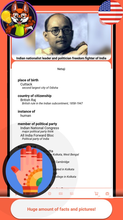 Hinduism Quiz screenshot-6