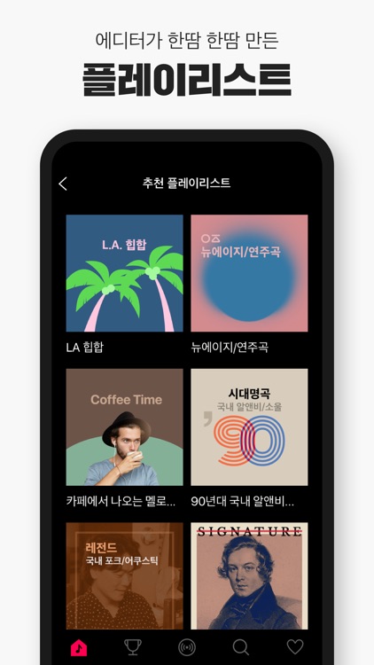 VIBE (바이브)