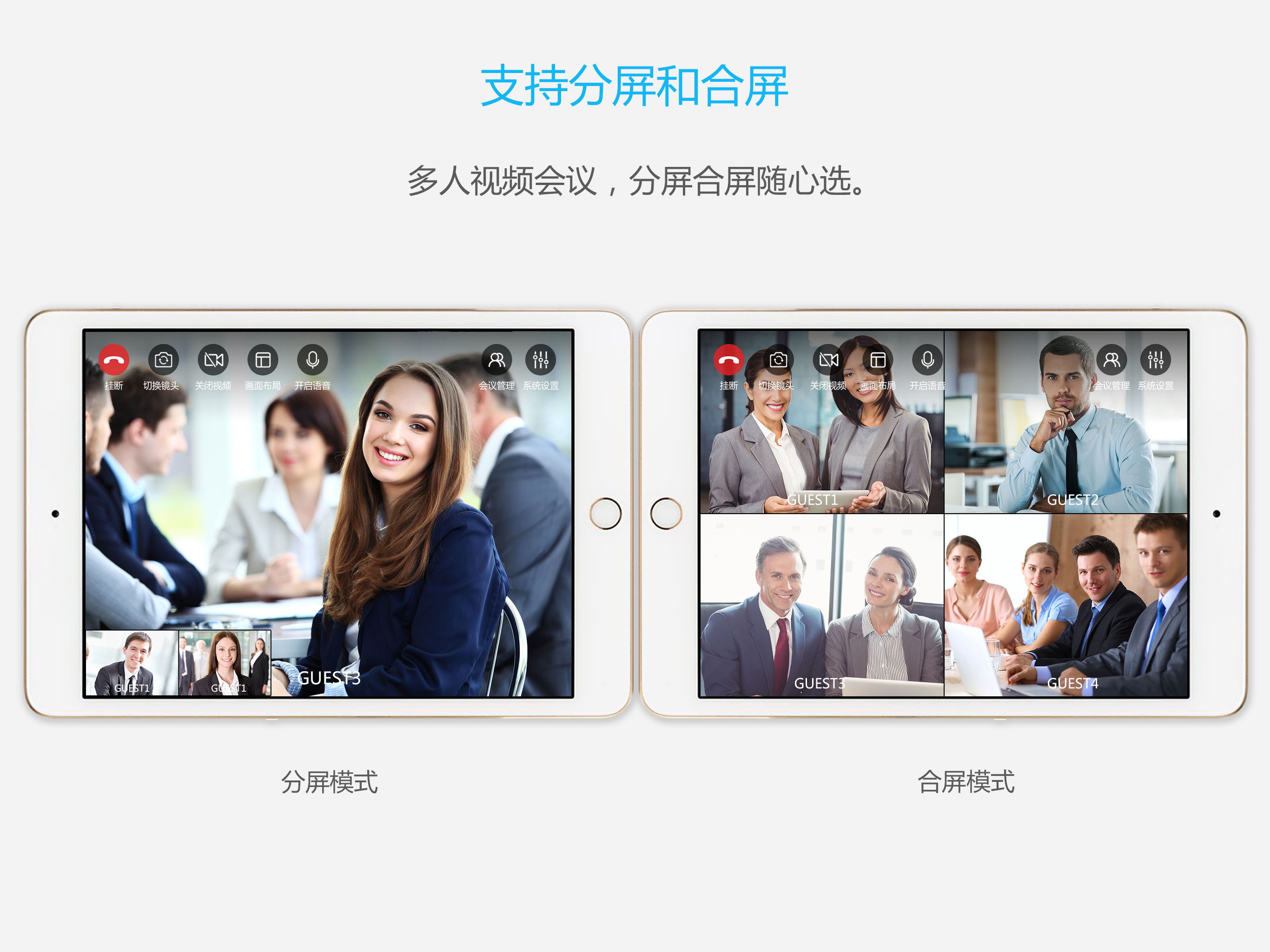即会通企业版 screenshot 9