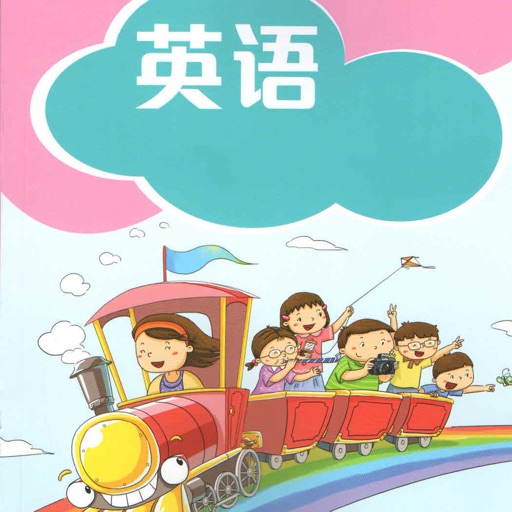 优贝英语 沪教一年级 Apps 148apps