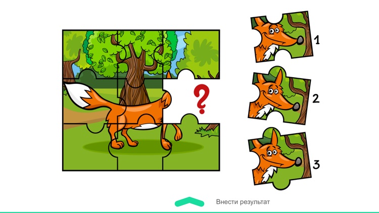 Тесты - развитие ребенка 3-4 г