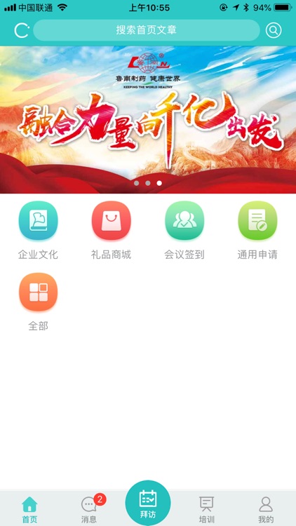 CHP - Check Help Plan