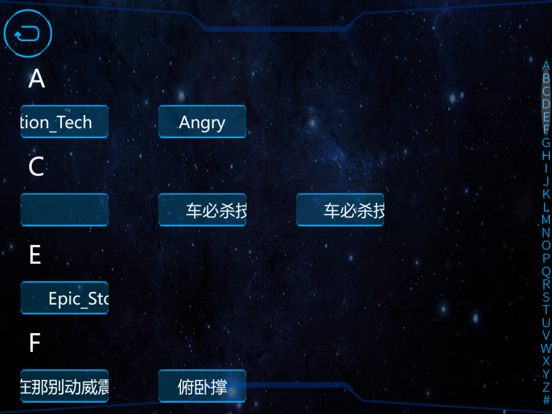 T Nine iPad screenshot 5 - Utilities app