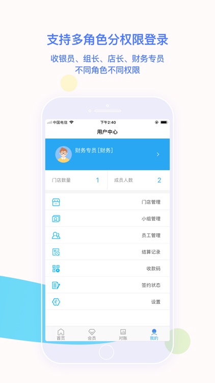 颜付未来 screenshot-4