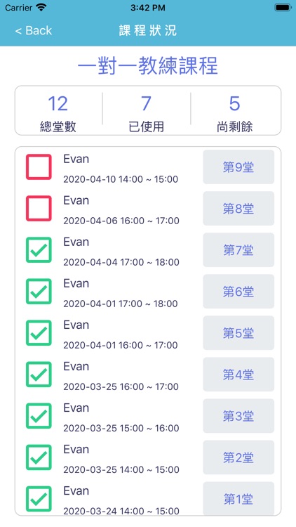 TSCoach screenshot-3