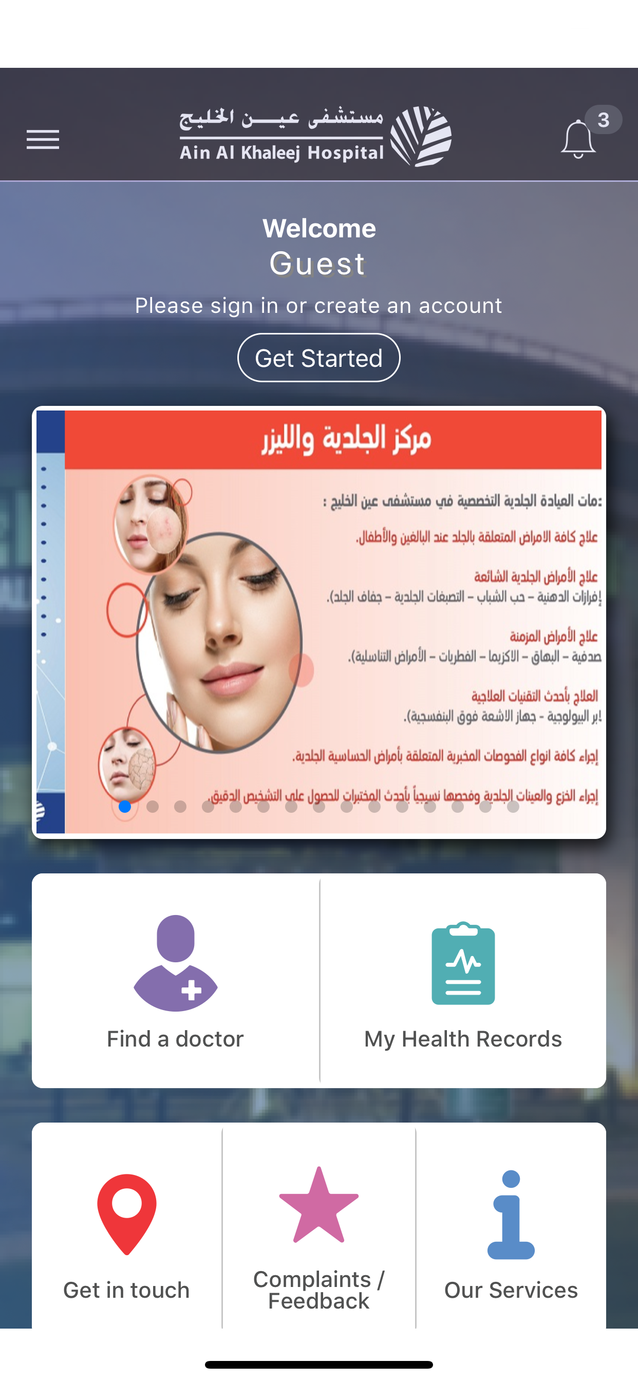 Ain Al Khaleej Hospital