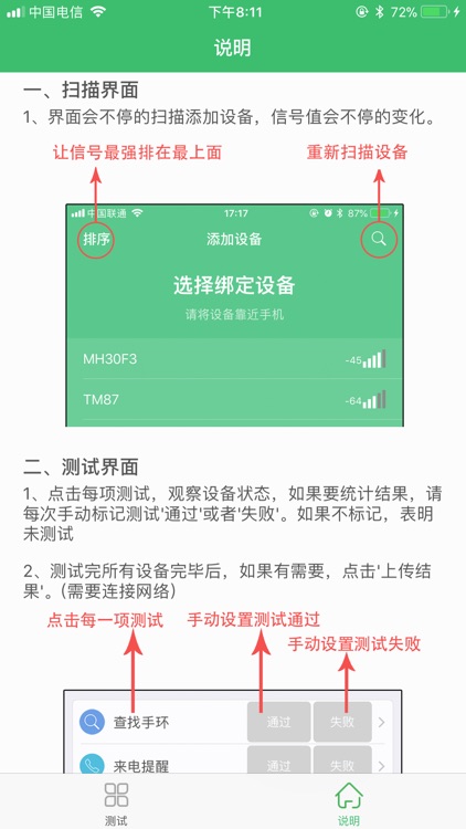 FactoryTest工厂测试