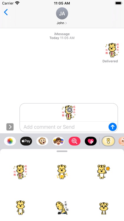 YoYoTiger