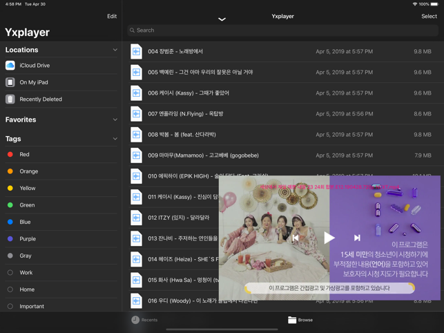 ‎Yxplayer Screenshot