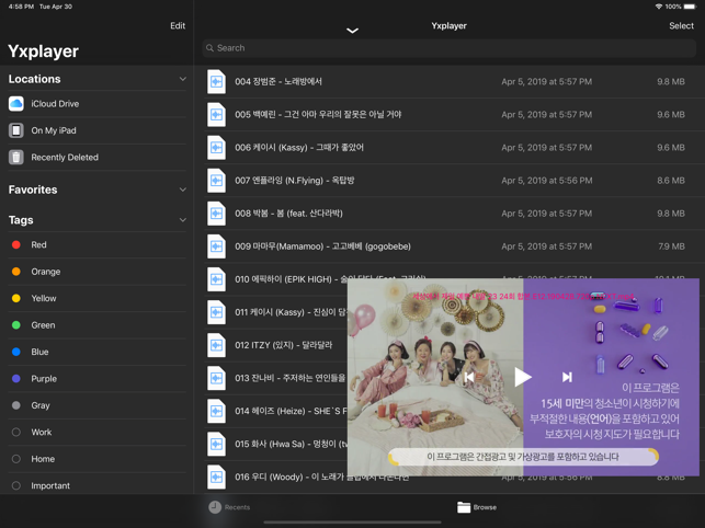 Yxplayer Screenshot