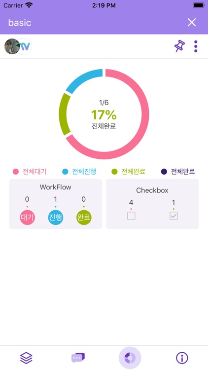Wikitory (위키토리) screenshot-7