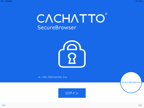 Screenshot #4 pour CACHATTO SecureBrowser V3 HD