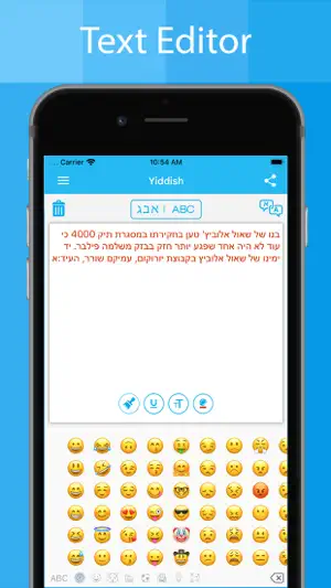 Yiddish Keyboard - Translator screenshot 4