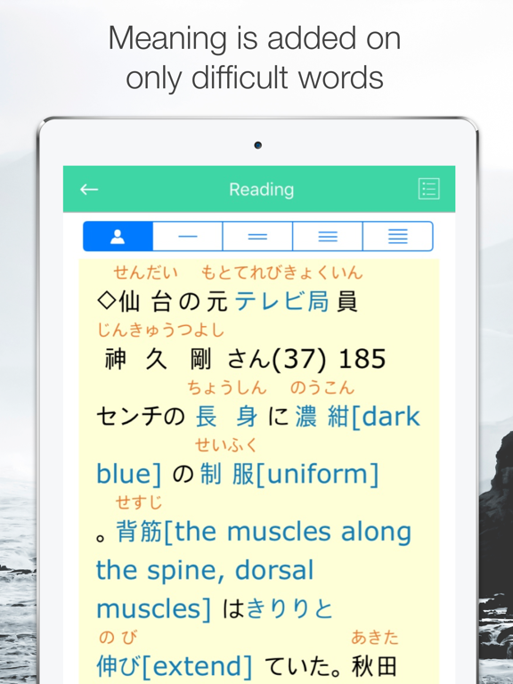 Screenshot #5 pour DalRead Japanese Pro