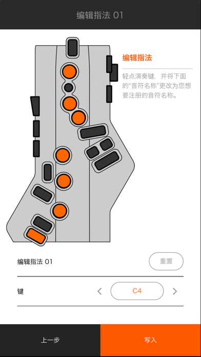Aerophone GO Plus screenshot