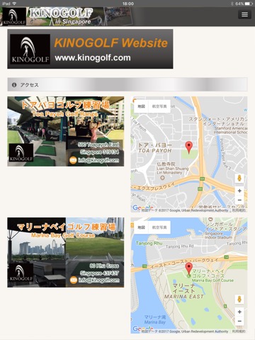 KINOGOLF in Singaporeのおすすめ画像4