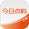 【应用描述】 今日点购-创造品质生活。随时随地，以全新的短视频功能展示线上产品，每天精选海量产品上架。