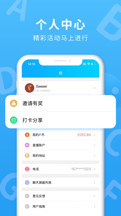 微鸟英语-在线青少儿英语 screenshot-4