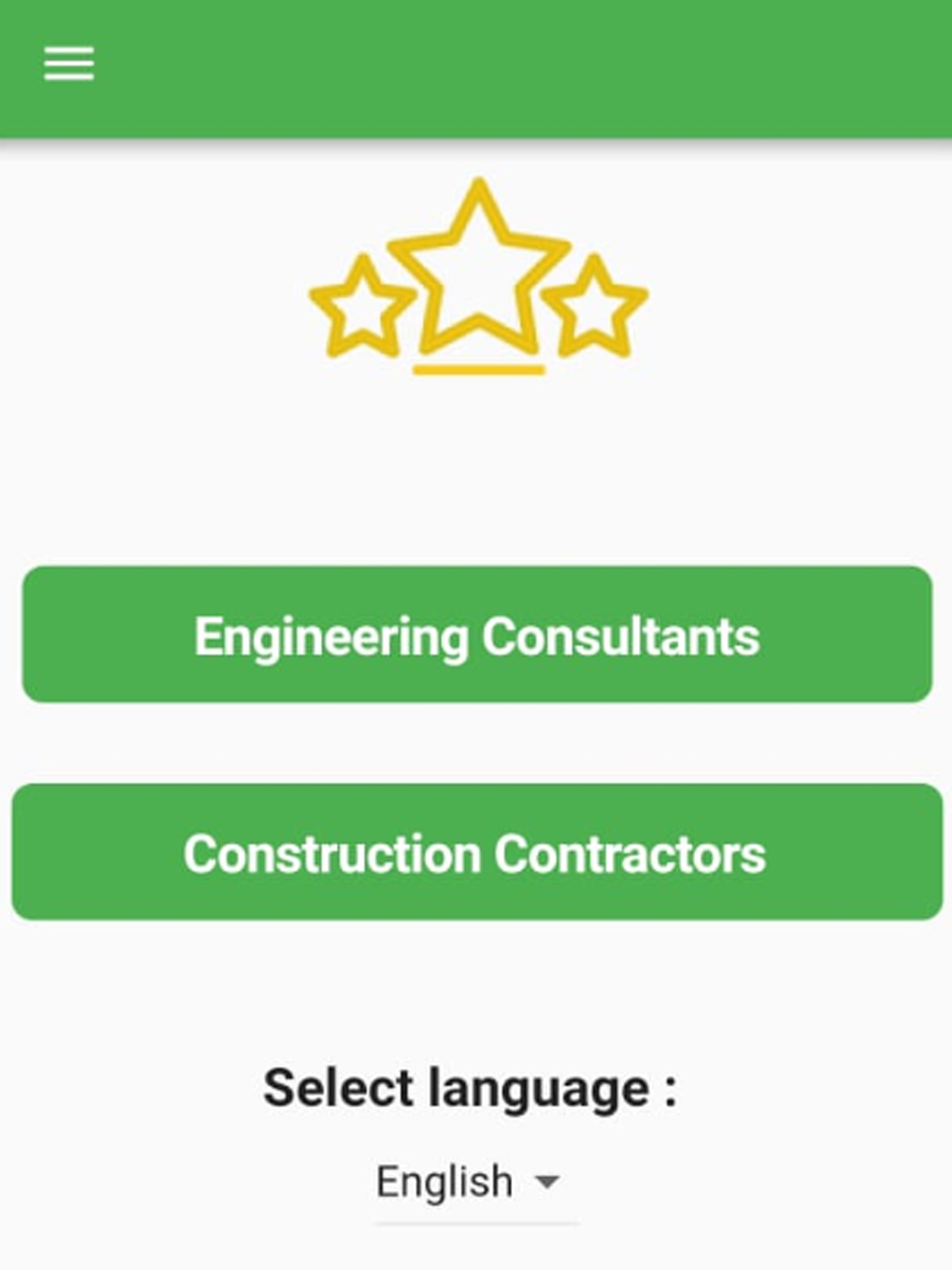تصنيف النجوم screenshot 4