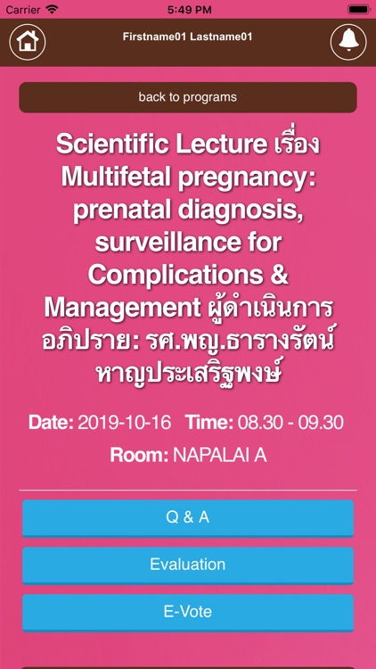 RTCOG2019 screenshot-3