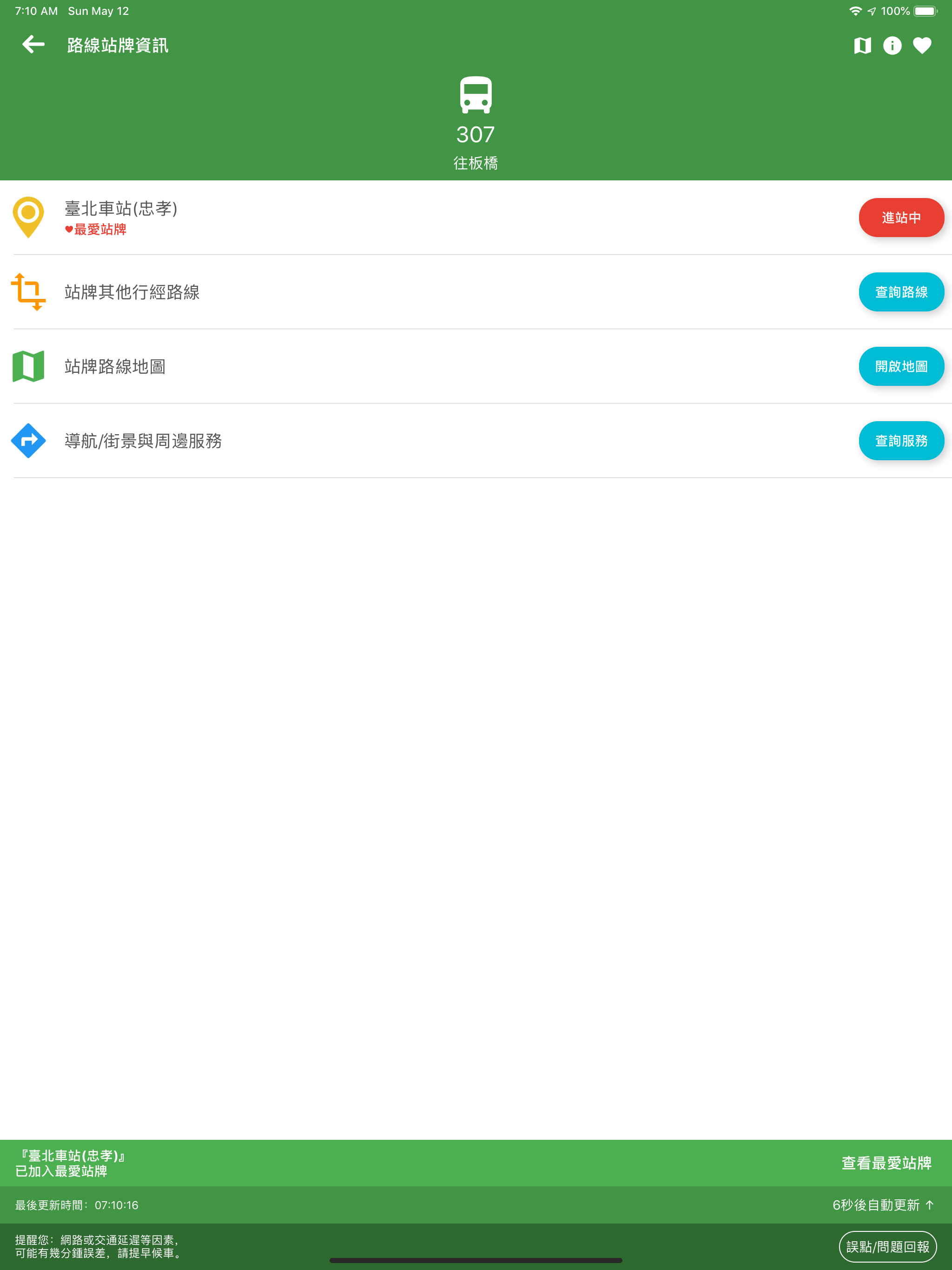 https://is1-ssl.mzstatic.com/image/thumb/Purple113/v4/ff/23/1e/ff231eec-3164-602f-d495-db26410fdf38/pr_source.png/2048x2732.png