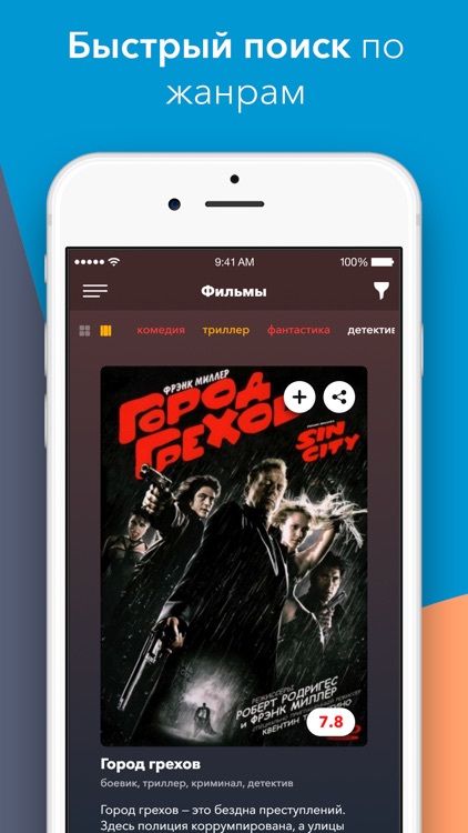 Eva Films screenshot-4