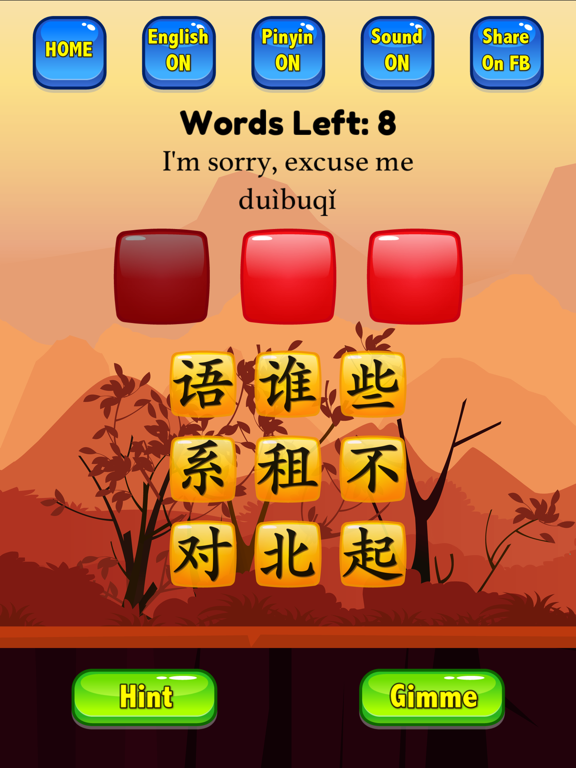 Hsk 1 Hero Learn Chinese App Price Drops Hsk 1 Hero Learn Chinese App Price Drops