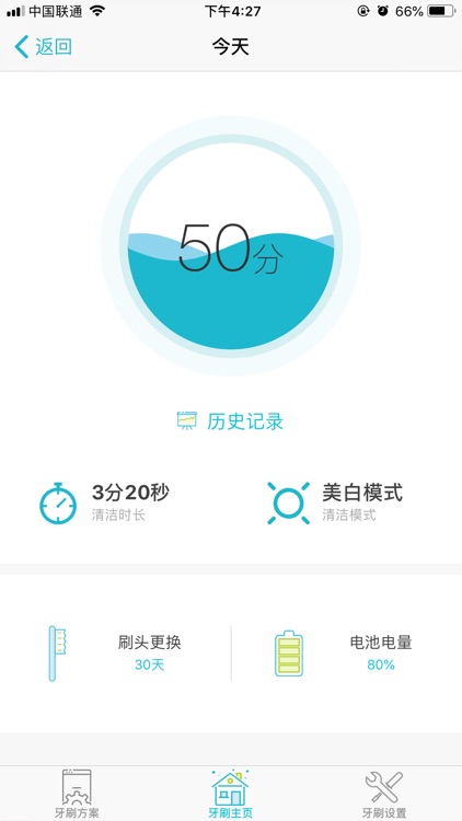 罗曼智能