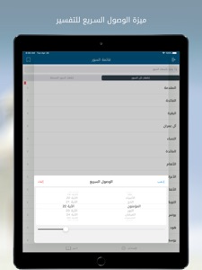 Schermafbeelding