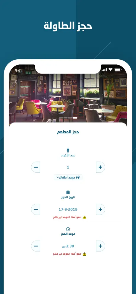 حجزي