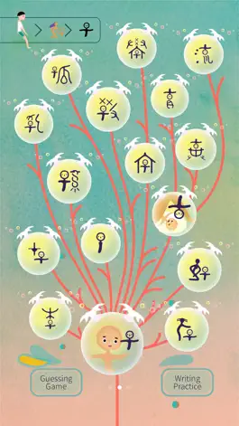 Game screenshot ChineseTree hack