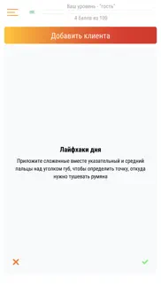 nl client айфон картинки 1