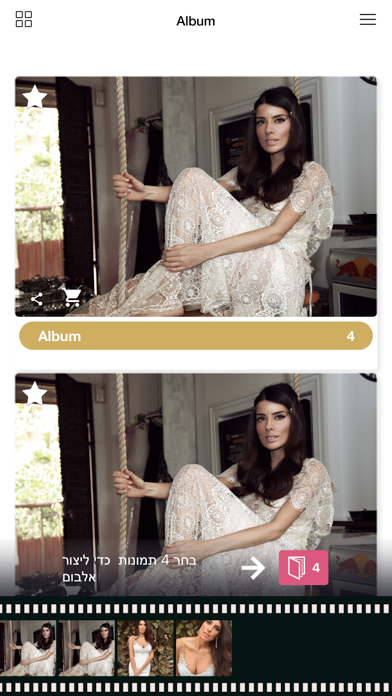 Screenshot #1 pour Ravit Perry - Photography