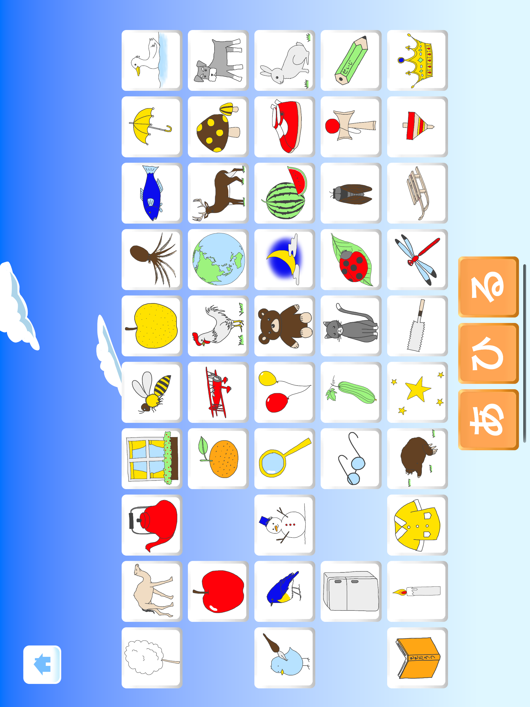 みんなでひらがな Hiragana Learning App