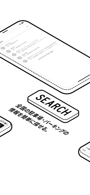 RYDE PARKING（ライドパーキング）全国の駐車場検索(圖2)-速報App