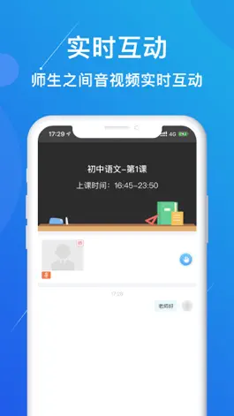 Game screenshot 多分课堂 apk