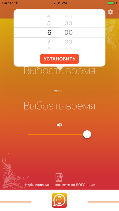 Voice Watch screenshot 3