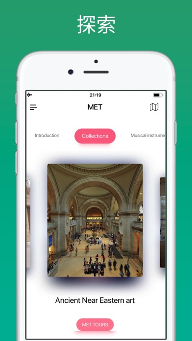 大都會藝術博物館 screenshot