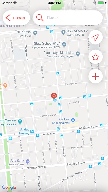 Top Security KZ screenshot-3