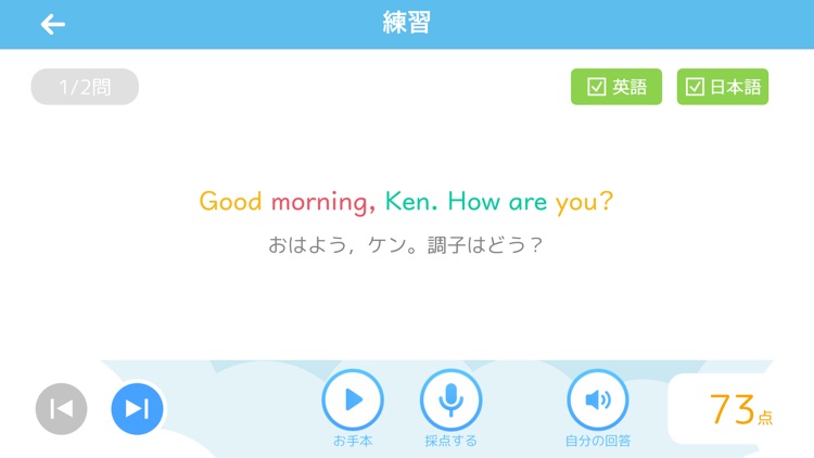 ELST® Elementary screenshot-5