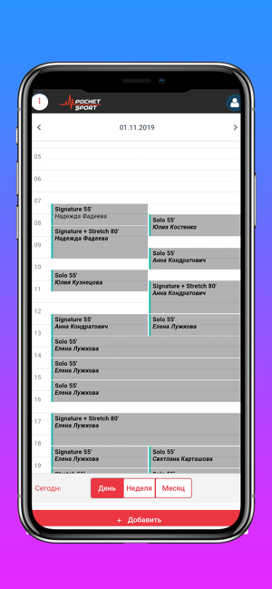 Pocket Sport Admin(圖3)-速報App
