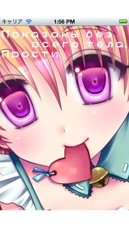 Game screenshot Говорящие часы японки apk