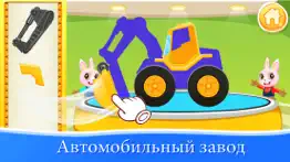 Автомобили пазлы игры айфон картинки 3