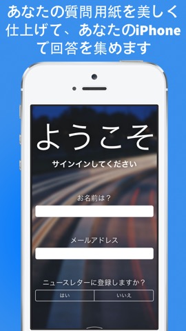 サイン・イン (Sign In)のおすすめ画像1